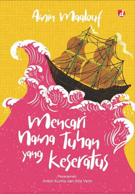 Amin Maalouf Mencari Nama Tuhan yang Keseratus 1